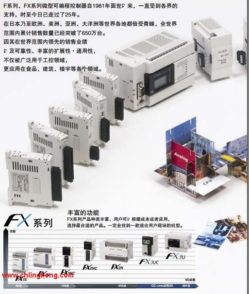 三菱輸入模塊FX2N-16EXL-C